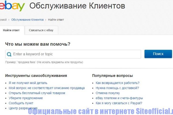 Ссылка кракен kr2web in