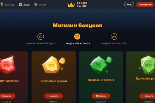 Кракен маркетплейс kr2connect co