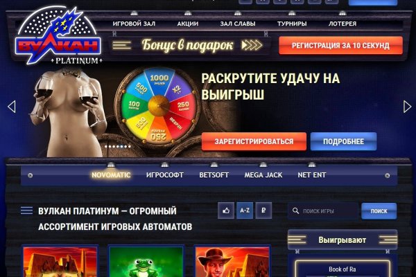 Кракен рабочий сайт