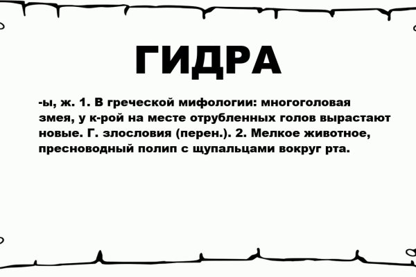 Где найти ссылку на кракен