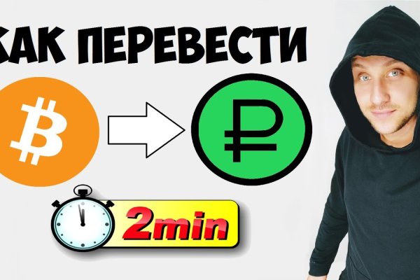 Кракен не работает сайт