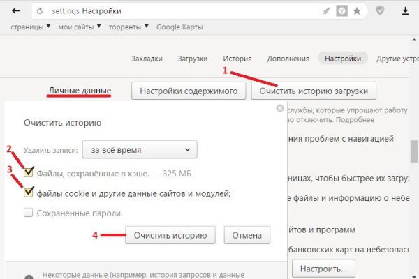 Кракен наркотики