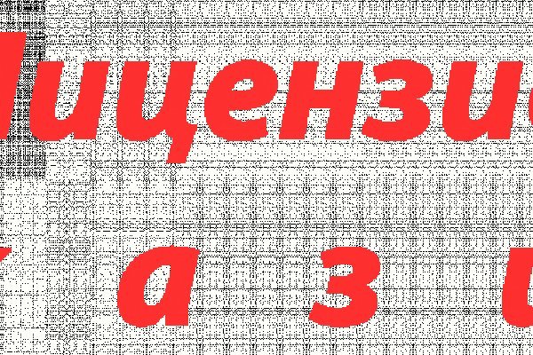 Даркнет москва