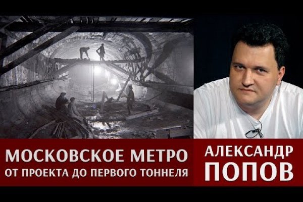 Даркнет зеркало