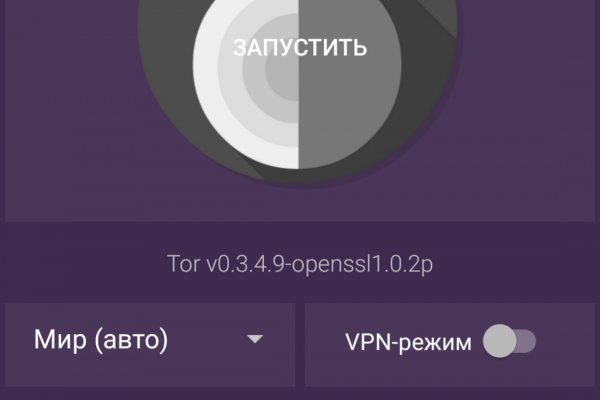 Kraken darknet sliv php