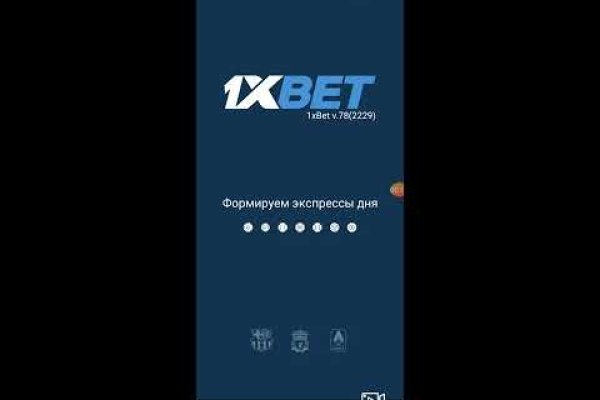 Kraken настоящая ссылка