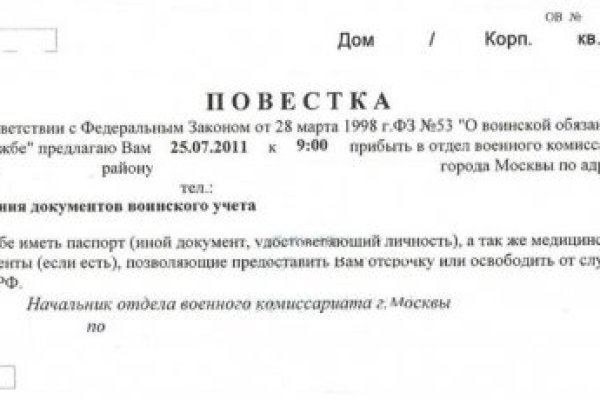 Кракен 9 at