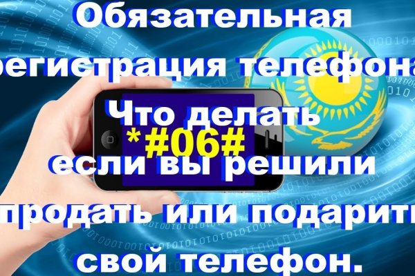 Кракен тор ссылка магазин