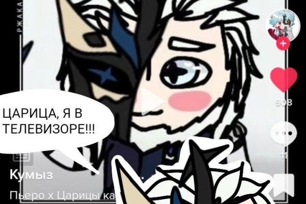 Зайти на кракен без тора