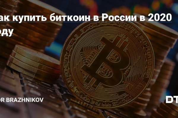 Kraken настоящая ссылка