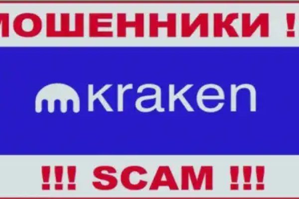 Кракен в россии наркотик