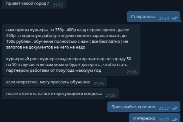 Ссылка на кракен 2krnmarket